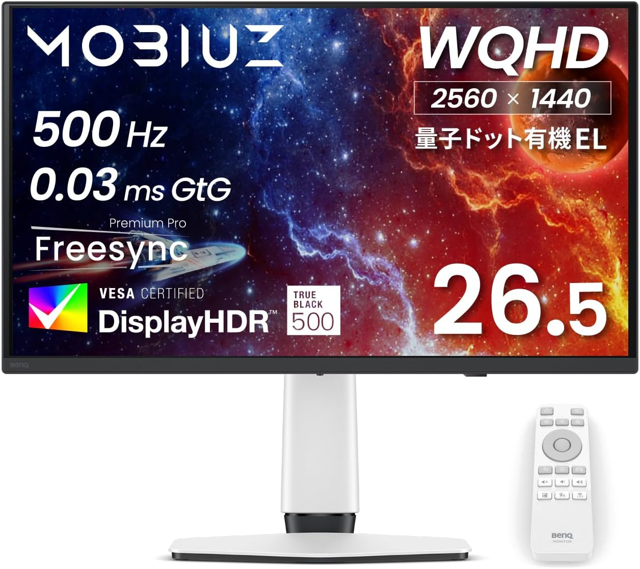MOBIUZ EX271QZ