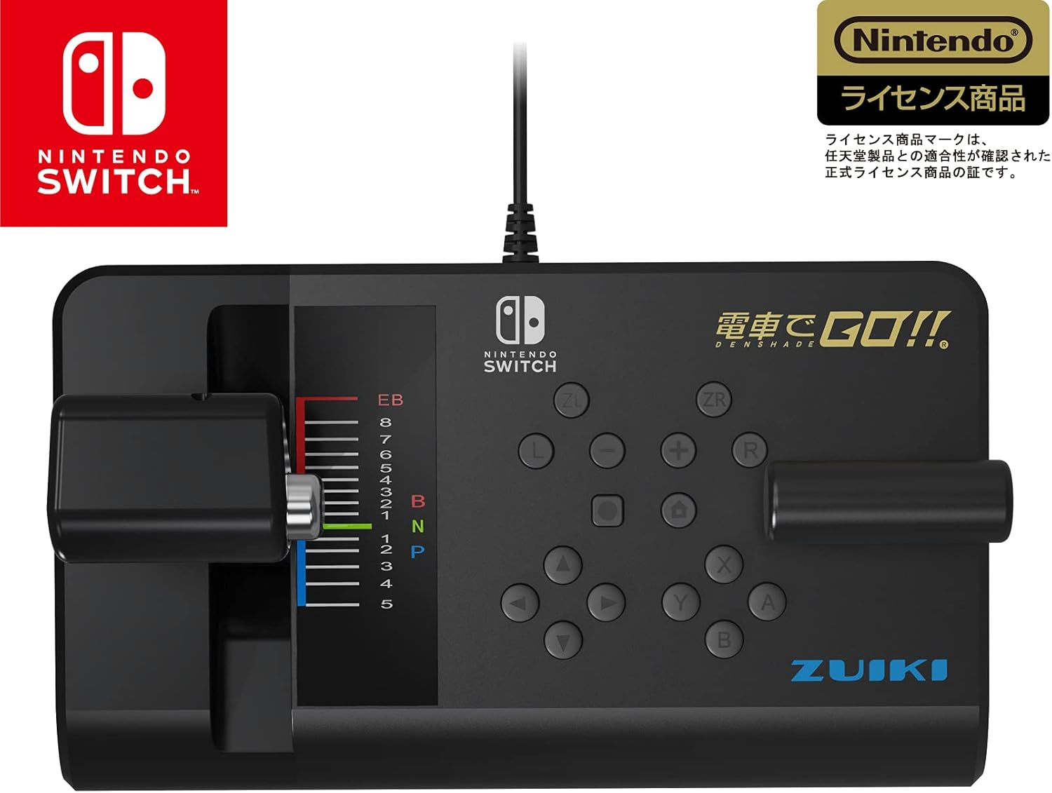電車でＧＯ！！専用ワンハンドルコントローラー