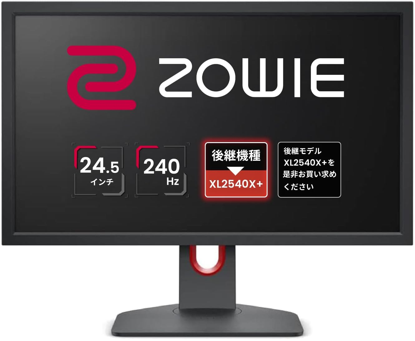 XL2540K
