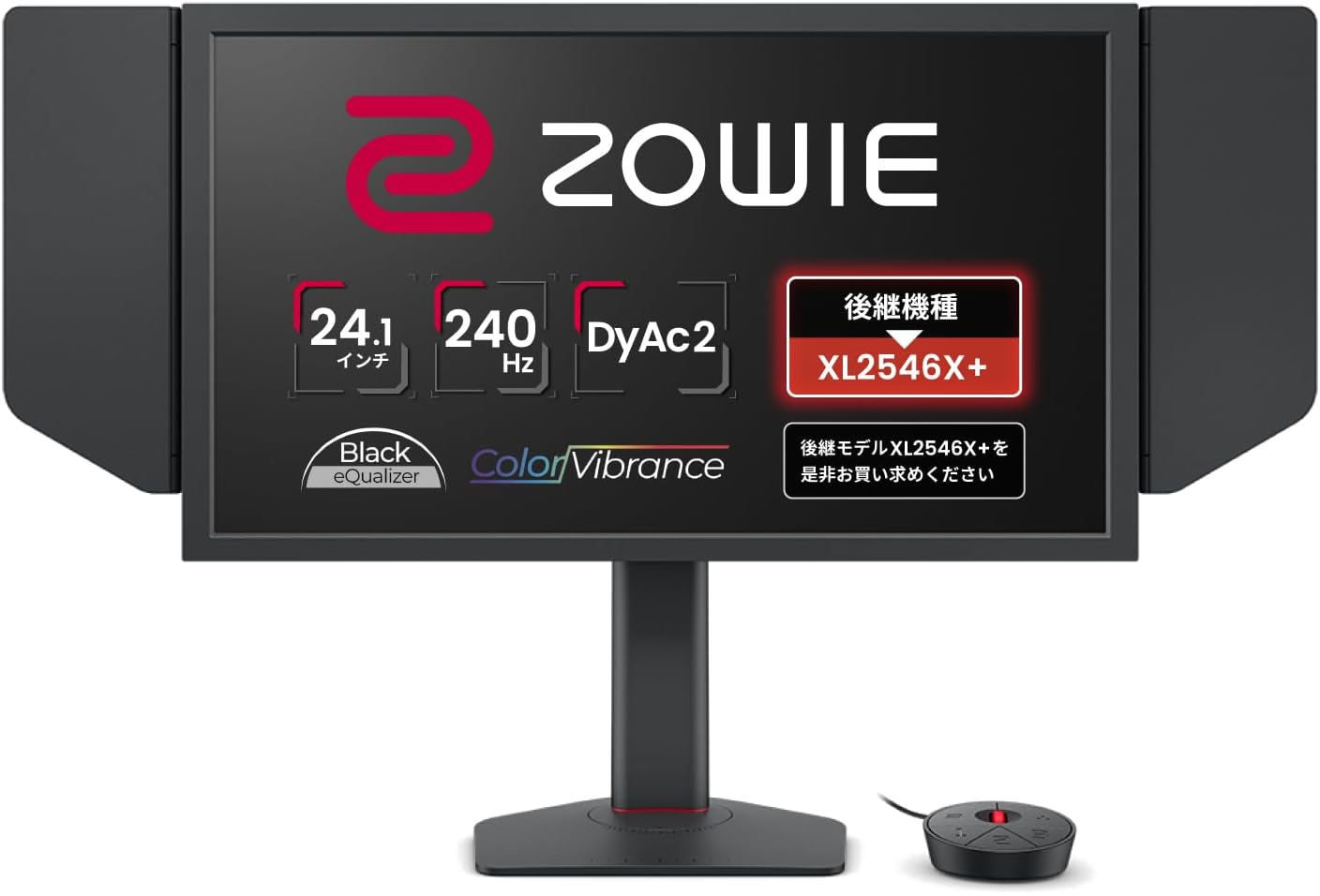 XL2546X
